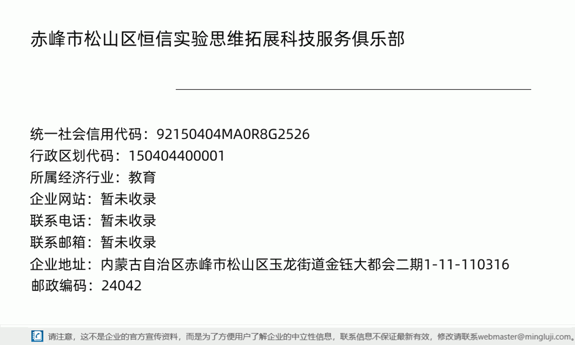 家庭安防篇：如何进行监控安装？